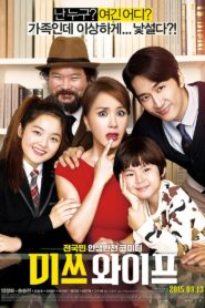 Wonderful Nightmare (2015) บรรยายไทย