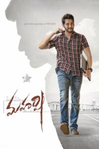 Maharshi มหาฤษี (2019) ดูหนังออนไลน์พากย์ไทยฟรี