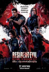 ดูหนัง Resident Evil Welcome To Raccoon City (2021) บรรยายไทย