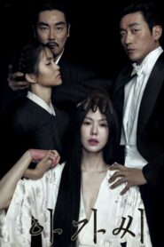 The Handmaiden เล่ห์รักนักล้วง (2016) ดูหนังออนไลน์เต็มเรื่อง