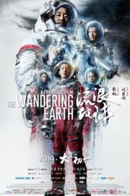 The Wandering Earth ปฏิบัติการฝ่าสุริยะ (2019) ดูหนังเต็มเรื่อง