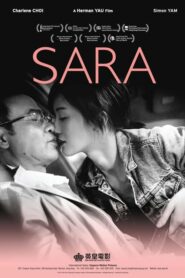 Sara ซาร่า พิศวาสรักข้ามรุ่น ปลดพันธนาการนรกบนดิน (2015) ดูฟรี