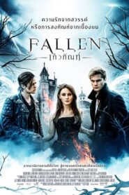 Fallen เทวทัณฑ์ (2016) ดูหนังรักโรแมนติก เต็มเรื่อง