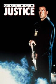 Out For Justice (1991) ดูหนังออนไลน์ฟรีภาพชัดเต็มเรื่อง