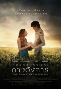 The Space Between Us (2017) ดูหนังออนไลน์ฟรี หนังใหม่