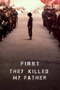 First They Killed My Father เมื่อพ่อของฉันถูกฆ่า (2017)