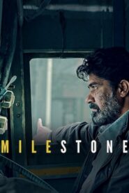 Milestone 500,000 กิโลเมตร (2020) ดูหนังชีวิตคนขับรถบรรทุก