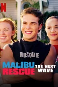 Malibu Rescue The Next Wave ทีมกู้ภัยมาลิบู คลื่นลูกใหม่