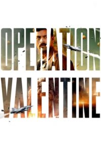 Operation Valentine (2024) ดูหนังแนวโรแมนติกคอมเมดี้